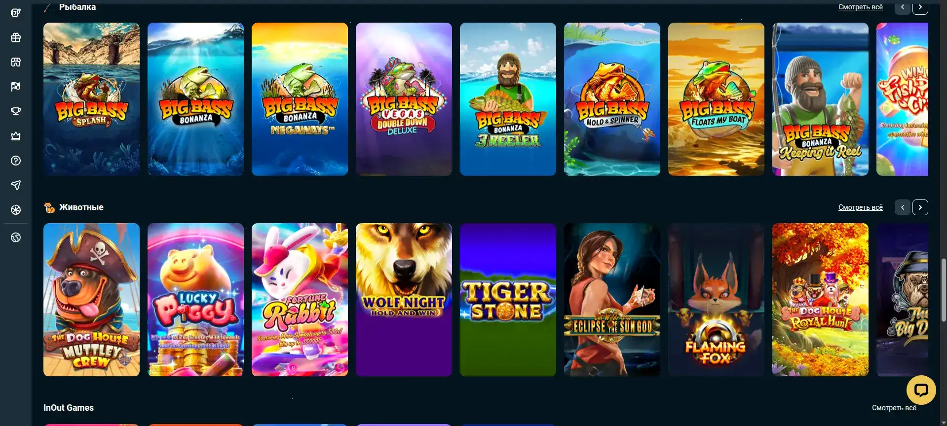 Мобильная версия Beton casino на телефоне